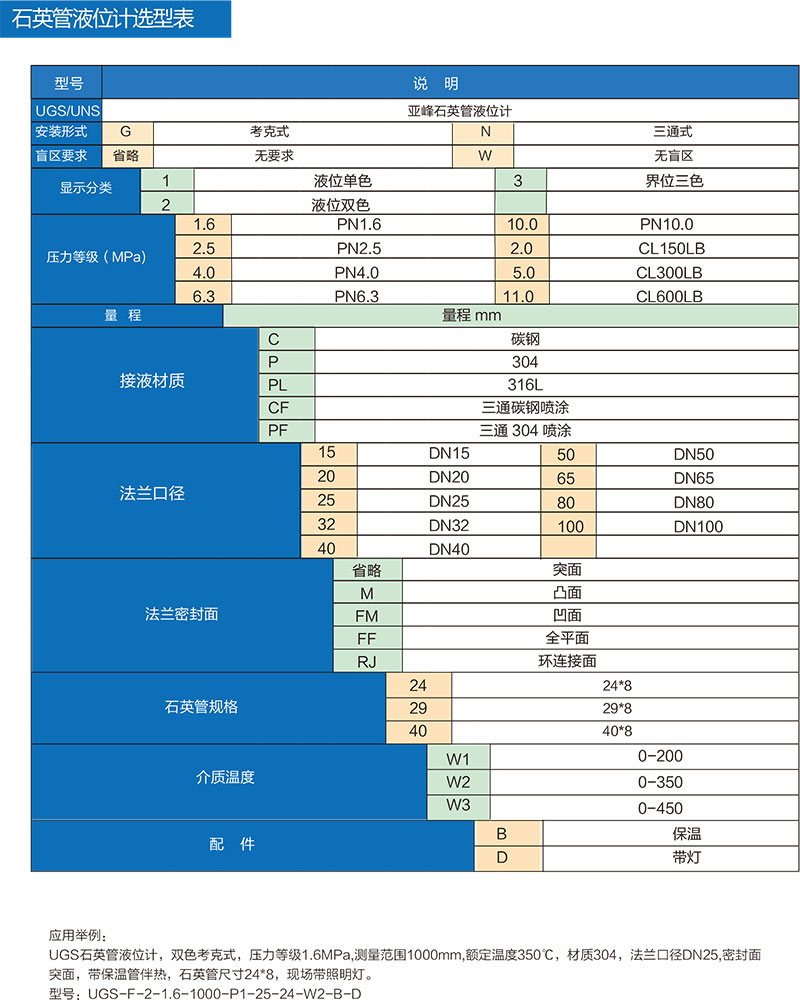 未标题-1.jpg